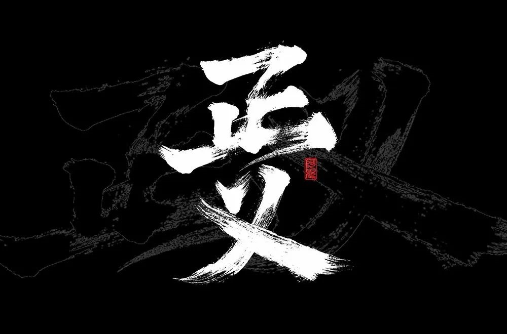 官司贏了！